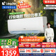 統帥（Leader）海爾出品1.5匹變頻室內掛機空調 國家補貼 1級能效 冷暖兩用新風(fēng)節能省電1.5匹壁掛空調以舊換新 1.5匹 一級能效 【超省電】35GW/LA1-1