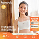 巴拉巴拉女童內衣發(fā)育期少女文胸青少年小學(xué)生兒童胸衣莫代爾208925195002