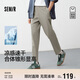 森馬（Semir）舒服褲|商場同款休閑褲男涼感速干錐形褲2025夏長褲101325127104
