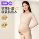 婧麒（JOYNCLEON）孕婦秋衣秋褲套裝保暖內衣秋冬產(chǎn)婦哺乳睡衣產(chǎn)后 膚XL Jyz200500