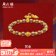 周六福黃金手鏈女精品足金琺瑯沙面金剛杵小葫蘆檀木手串 定價(jià) 17cm-10.48g