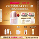 嬌韻詩(shī)光芒小瓷瓶30ml精華VC美白淡斑補水提亮抗皺護膚品禮物送女友