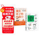 順應孩子天性，在玩中激發(fā)孩子的內(nèi)驅(qū)力（套裝2冊）：激發(fā)孩子的內(nèi)驅(qū)力+給孩子說不清的道理，陪他一玩
