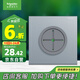 施耐德電氣穿線(xiàn)面板 空白面板帶出線(xiàn)孔 86型暗裝引線(xiàn)面板 境尚系列 星耀灰