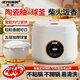 半球智能電飯煲1-2人家用可預約定時(shí)小型陶瓷釉不粘鍋快煮全自動(dòng)蒸煮一體迷你電飯鍋帶蒸籠 米白色 2L 觸屏智能款【陶瓷釉?xún)饶憽?-3人