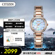 西鐵城（CITIZEN）手表女士日韓表光動(dòng)能腕間閃耀送禮物女友EM0843-51D
