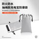 絕火電池防爆收納包防火防潮文件電子產(chǎn)品數碼整理包充電寶防爆安全袋 【抽繩款｜防火防燃耐高溫 充電寶電池安全收納】