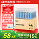 NI+NOO尼諾海水鼻腔噴霧器生理性海鹽水洗鼻器鼻炎洗鼻鹽水15ml*70支