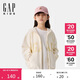 GAP男女童2025春季新款重磅印花logo連帽衛(wèi)衣兒童裝外套673804