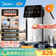 美的（Midea） 小魔方pro電熱水瓶 風(fēng)冷快速降溫電水壺 多段恒溫電熱水壺飲水機 316L母嬰不銹鋼燒水壺 5L 【新款】SP50E-31FPro