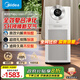 美的（Midea） 空氣凈化器【森林家星澈空氣艙】除甲醛除菌除霧霾寵物家庭吸煙適用新風(fēng)級系統靜音大空間 KJ1000G-T1000 Lite