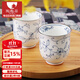 陶趣居 日本進(jìn)口線(xiàn)唐草小藍芽茶杯日式湯吞壽司杯陶瓷小杯泡茶杯子茶具 線(xiàn)唐草 湯吞杯200ml1只