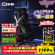 驍騎X5S人體工學(xué)椅國家補貼電競椅家用辦公老板電腦椅臥室游戲椅子