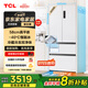TCL冷布丁456升法式多門(mén)四開(kāi)門(mén)58cm超薄平嵌全自動(dòng)制冰-40度慢融冰 家用電冰箱 R456T9-DQB韻律白