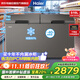 海爾（Haier）519升冰柜大容量冷柜-40度超低溫深冷速凍500升以上臥式冷柜一級能效節能冷凍柜BC/BD-519GHPC