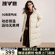 雅鹿時(shí)尚運動(dòng)長(cháng)款羽絨服女2025新款蓄熱加厚中長(cháng)款休閑90鴨絨保暖外套 奶茶色 M 【推薦105-120斤】