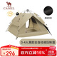 駱駝（CAMEL）戶(hù)外黑膠帳篷便攜式折疊全自動(dòng)加厚野營(yíng)雙人防曬防雨A111-3摩卡色