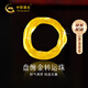 中國黃金（CHINA GOLD）盤(pán)纏金黃金轉運珠女款足金古法錘紋金圈隔片DIY配件生日禮物 【古法盤(pán)纏金】約0.04g-約7mm 六顆盤(pán)纏金 無(wú)繩