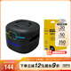 奈特科爾（NITECORE）EMR30 SE 戶(hù)外露營(yíng)夜釣快速驅蚊器便攜式移動(dòng)電熱驅蚊神器滅蚊器 EMR30 SE標配 + 驅蚊片一盒