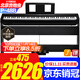 雅馬哈P48B電鋼琴考級(jí)教學(xué)家用成人兒童初學(xué)者入門(mén)智能88鍵重錘便攜鋼琴 P48B原裝木架+原裝三踏+官方標(biāo)配