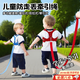 曇蓓漫防走丟牽引繩兒童海邊沙灘防丟神器背帶小孩安全繩遛娃寶寶學(xué)步帶 紅色天使【防走丟牽引繩+學(xué)步帶】 加長(cháng) 2.5米 （適用30斤以?xún)龋? title=