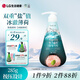竹鹽LG按壓式牙膏粉鹽285g*1瓶冰澈薄荷減輕牙漬效期至2027年1月