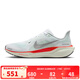 耐克（NIKE）男鞋Pegasus 41飛馬白色舒適百搭防滑耐磨透氣低幫休閑跑步鞋 FD2722-115 43