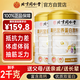 同仁堂高鈣蛋白質(zhì)粉免疫中老年人補充營(yíng)養送母親節禮物1千克*2