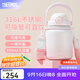 膳魔師（THERMOS）噸噸桶大肚杯316L不銹鋼大容量?jì)和乇斩Y物TEMA 草莓泡泡附杯帶吸管 950ml