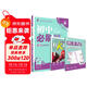 2026初中必刷題 英語(yǔ)七年級上冊 譯林版 初一教材同步練習題教輔書(shū) 理想樹(shù)圖書(shū)