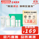 悅詩(shī)風(fēng)吟套裝綠茶水乳霜小綠瓶精華平衡水油綠茶籽滋潤補水男女護膚品禮盒 綠茶平衡水+乳液+潔面150
