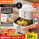 蘇泊爾（SUPOR）空氣炸鍋不用翻面 家用全自動(dòng)一體機 5L大容量 蒸汽嫩炸  精準控溫 不沾易清洗 KJ53D827A