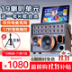 山水（SANSUI）A32S戶外k歌專用家庭ktv音響套裝客廳廣場舞音響帶顯示屏觸屏藍(lán)牙音箱低音炮電木吉他民謠樂器音箱