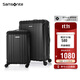新秀麗（Samsonite）行李箱20英寸+28英寸拉桿箱子母套裝箱旅行密碼箱NX0黑色