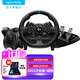 羅技（G）G29/G923力反饋游戲方向盤(pán) 電腦賽車(chē)方向盤(pán)模擬器900度PC/PS4/5/模擬駕駛 歐卡塵埃地平線(xiàn)5 歐卡2 G923方向盤(pán)+踏板+排擋桿