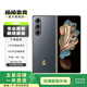 三星 心系天下 W24 16GB+1TB 三星手機 二手手機 灰色 16GB+1TB