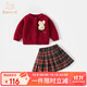 班喜迪女童套裝秋裝2025新款洋氣寶寶jk公主裙秋冬兒童學(xué)院風(fēng)衣服兩件套