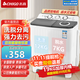 志高（CHIGO）洗衣機半自動(dòng)雙桶雙缸家用大容量小型租房宿舍波輪脫水甩干兩用雙杠省電老式強動(dòng)力易操作以舊換新 19公斤【洗12.0+脫7.0|強勁電機|藍光洗】