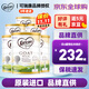 可瑞康（karicare） 澳洲新西蘭進(jìn)口 可瑞康GOAT嬰幼兒山羊奶粉900g JD保稅倉配送 1段 * 6罐