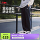 李寧束腳衛褲男秋季簡(jiǎn)約百搭修飾腿型寬松運動(dòng)休閑褲AKLUC61