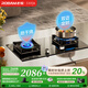 老板（Robam）51B0A燃氣灶 家用大火力天然氣定時(shí)燃氣灶 嵌入式5.2kW易清潔防干燒灶具 家電國家補貼20%一級能效 天然氣 5.2kW