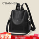 千百度（C.BANNER）牛皮雙肩包女大容量背包百搭旅行單肩包生日禮物高級感送女友老婆