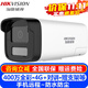 ?？低暎℉IKVISION）4G監(jiān)控攝像頭室內(nèi)外家用槍機(jī) 2K高清全彩夜視物無限免流量網(wǎng)絡(luò)攝像機(jī)家庭戶外手機(jī)遠(yuǎn)程監(jiān)控器設(shè)備 【400萬語音對講】2CD2245XM-LGL2T 標(biāo)配+支架【贈內(nèi)存卡】