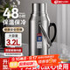 天喜（TIANXI）保溫壺熱水瓶大容量暖壺精鋼真空玻璃內膽學(xué)生3.2L家居館禮物