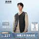 波司登25春疊穿羽絨服男90絨V領(lǐng)防風(fēng)保暖內(nèi)搭馬甲背心B250130001