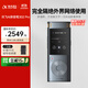 科大訊飛AI錄音筆SR302Pro  32G內存 專(zhuān)業(yè)錄音 高清降噪 離線(xiàn)實(shí)時(shí)轉寫(xiě) 360°拾音 免費轉寫(xiě) 星空灰