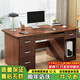 幻狐 （DREAM FOX ） 電腦桌臺式家用辦公書(shū)桌現代簡(jiǎn)約帶抽屜學(xué)生學(xué)習桌臥室寫(xiě)字桌子 【四抽+鍵盤(pán)板】深胡桃色140CM