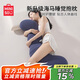名創(chuàng  )優(yōu)品（MINISO）海馬記憶棉抱枕睡覺(jué)長(cháng)抱枕夾腿睡覺(jué)長(cháng)枕頭抱枕芯慢回彈