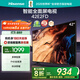 海信電視 42E2FD 42英寸8G內存全高清大功率音腔WIFI智能超薄平板液晶電視 42英寸