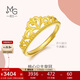 周生生黃金戒指 足金愛(ài)情密語(yǔ)皇冠戒指女款 生日禮物90227R 計價(jià) 3.05克